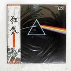 PINK FLOYD DARK SIDE OF THE MOON EMI EMS80324 Japan OBI VINYL LP