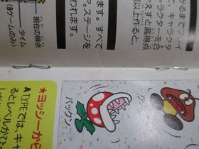 NES -- YOSHI NO TAMAGO / Yoshi's Egg -- Box. Puzzle. Famicom, JAPAN Game. 10978