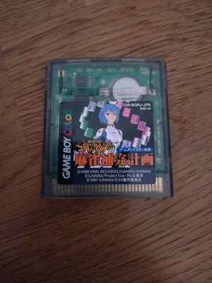 Shinseiki Evangelion Mahjong Hokan Keikaku [Nintendo Game Boy - CBG-BQRJ-JPN]-