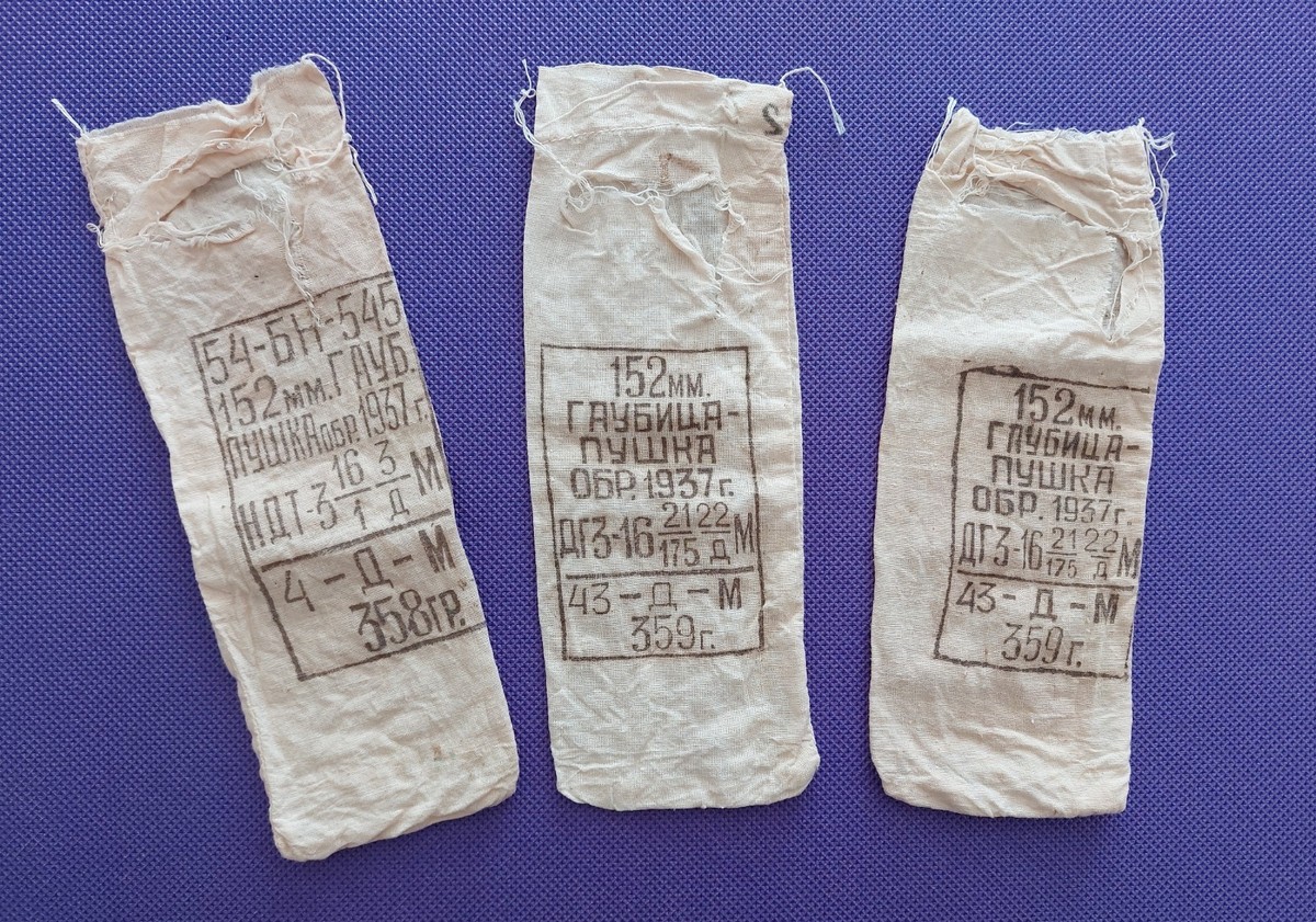 152 mm M1937 Howitzer Powder Bag Russian cloth charge artillery