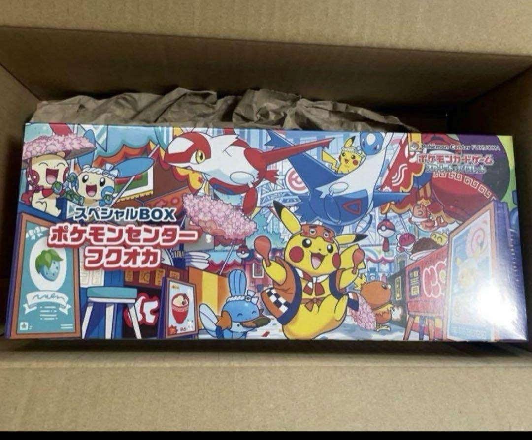 Pokemon center Fukuoka Special Box w/Promo card Pikachu sealed | eBay