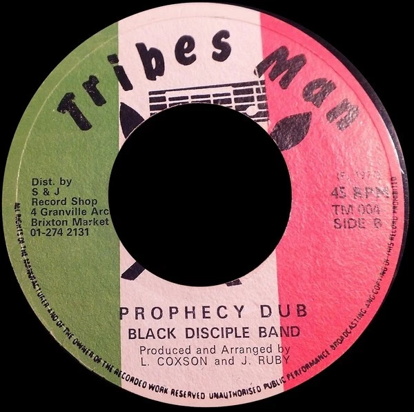 Fabine*, Black Disciple Band* - Prophecy (7") (Very Good (VG)) - 3813578363 Foto 2 de 2