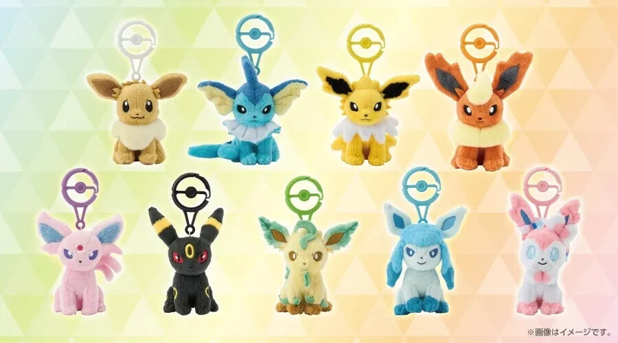 Pokemon Center Exclusive Eevee Evolution Key Chain Stuffed Toy Set