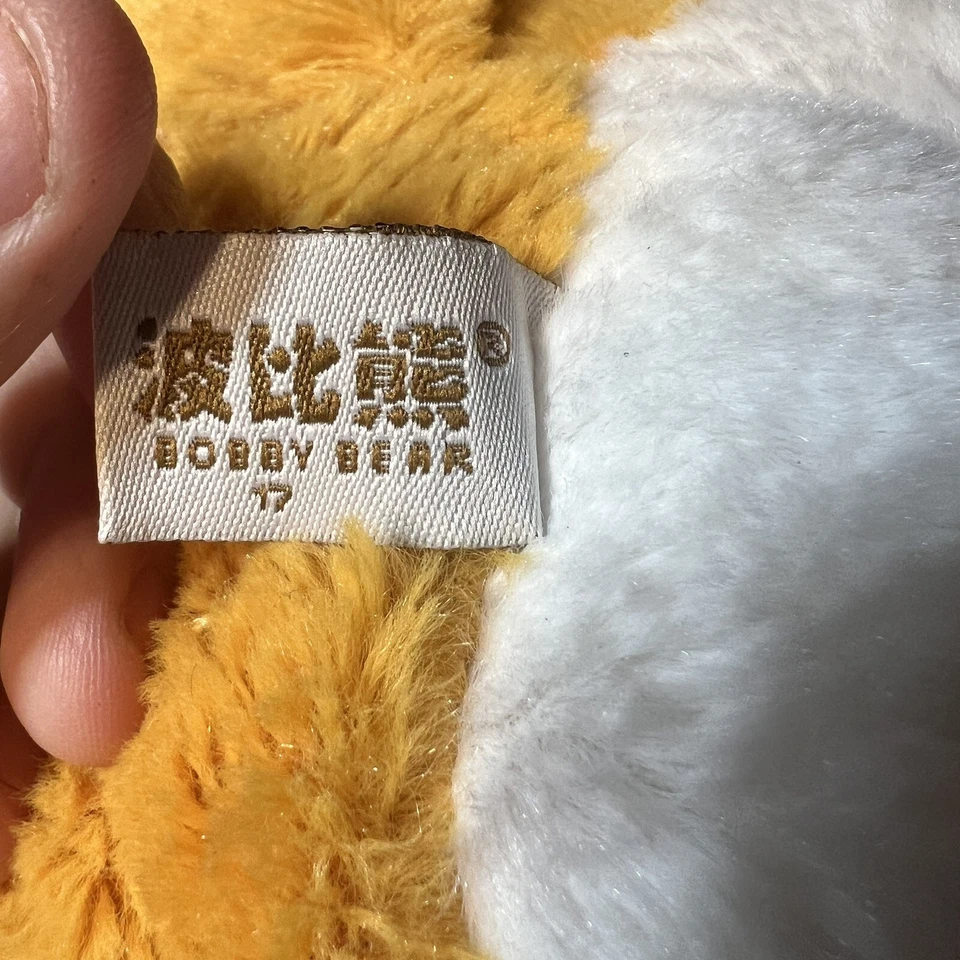 Bobby Bear Plush Stuffed Corgi Dog Puppy Slit Eyes Collect 14 Inch Long READ - Image 2 of 4