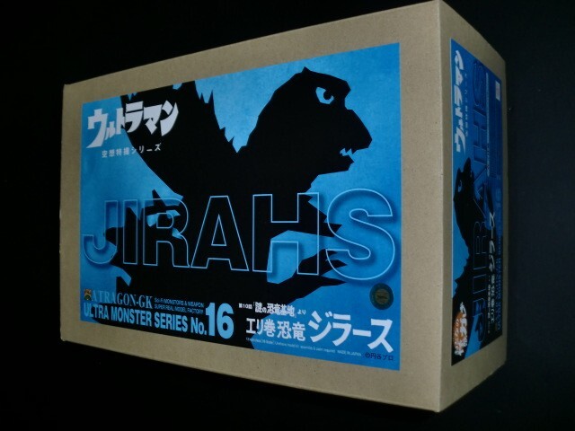 キラ様 Kilafadoras / Gorathdoras | Wikizilla, the kaiju encyclopedia