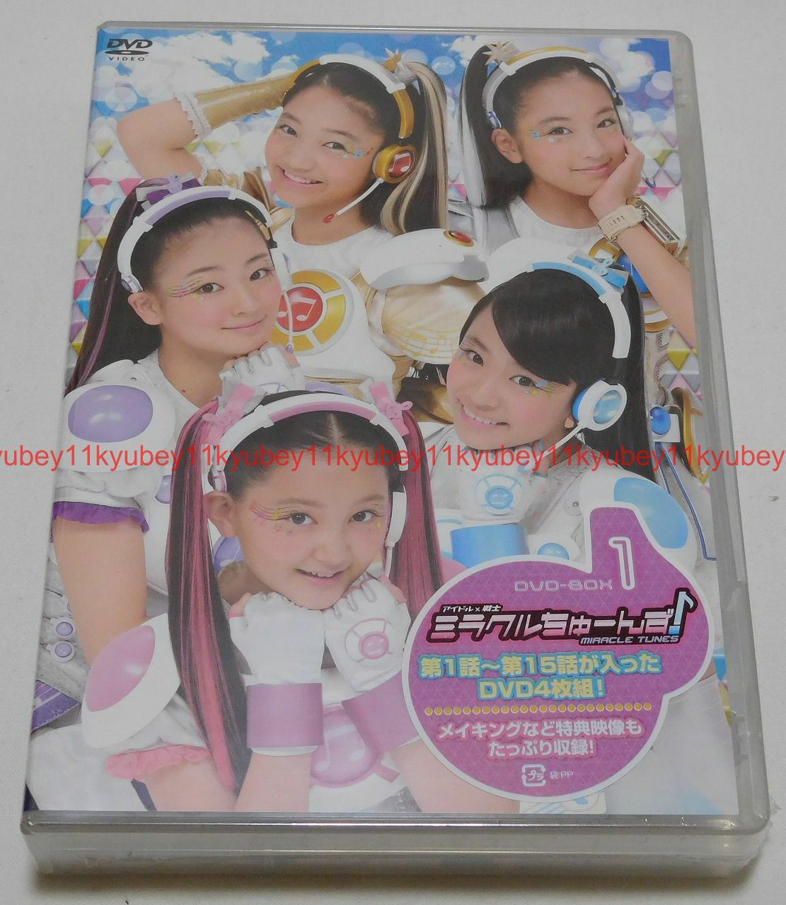 New Idol x Warrior Miracle Tunes DVD Box Vol.1 Japan ZMSZ-11861