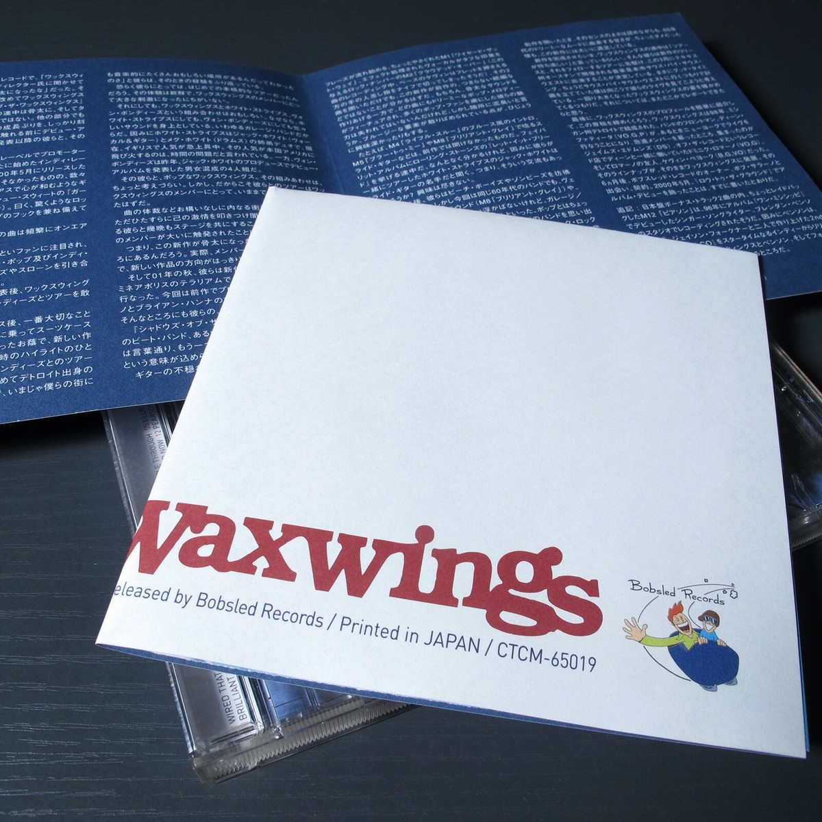 wowaka CD4枚セット Amazon.co.jp: VOCAROCK collection feat.初音ミク(ジャケット