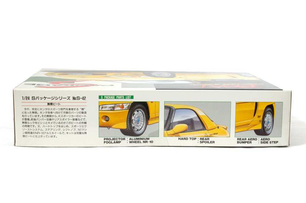 誠MODELS アニス Sparkling Summer 1/7 ガレージキット 誠MODELS アニス Sparkling Summer 1/7 ガレージキット