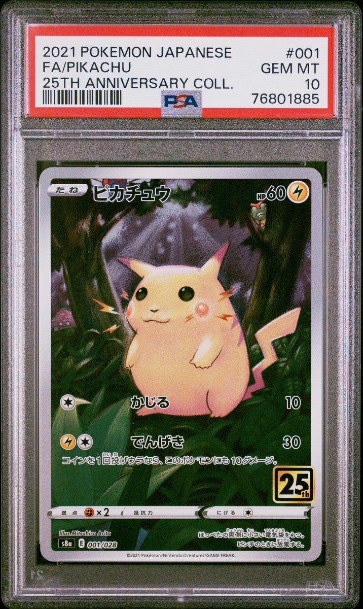 PSA 10 GEM MINT JAPANESE POKEMON 2021 PIKACHU 001/028 S8a PSA 10 GEM MINT JAPANESE POKEMON 2021 PIKACHU 001/028 S8a