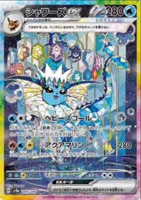 Pokemon Card Terastal Festival ex sv8a 10 Box Set Japanese w Pokemon Card Terastal Festival ex sv8a 10 Box Set Japanese w
