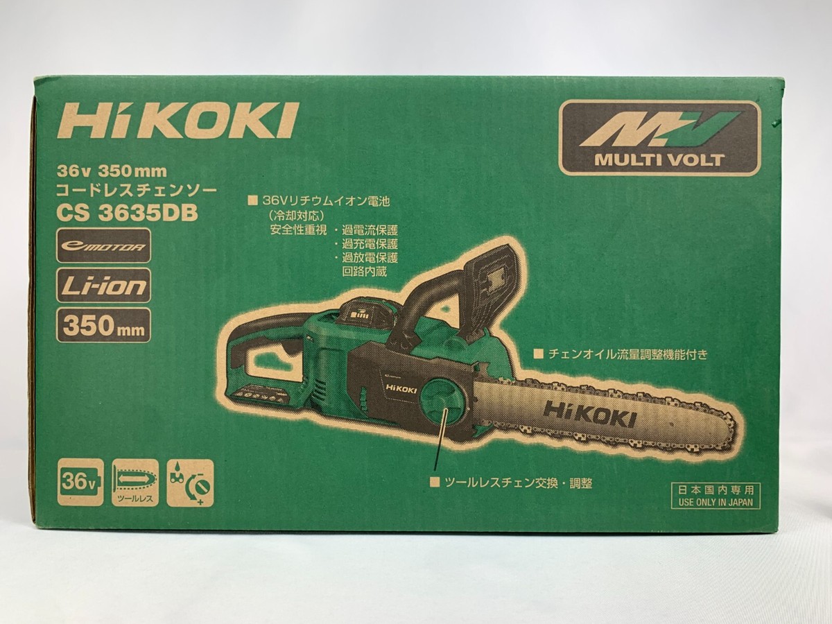HITACHI HiKOKI Cordless Chainsaw CS3635DB NN Brushless Electric 