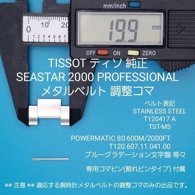 TISSOT Original 1 Link Seastar 2000 Professional Uhrengürtel Band Teile 19,9 mm