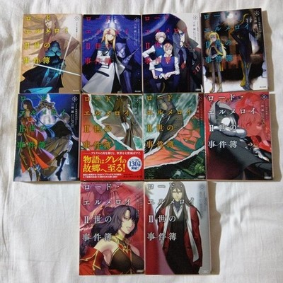 The Case Files of Lord El-Melloi II  Japanese Light Novel Vol.1-10 Full Set