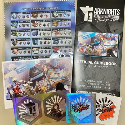 Arknights 3rd Anniversary Festival Handout Bonus Includes Official Guidebook Pos