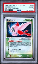 Celebi [Gold Star] #4 Prices | Pokemon Japanese Miracle Crystal