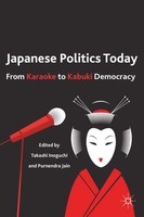 Takashi Inoguchi | Japanese Politics Today | Taschenbuch | Englisch (2011) | Xiv