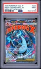 2025 POKEMON JAPANESE M2A-MEGA DREAM EX #223 MEGA CHARIZARD X EX PSA 9