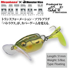 Megabass BATRA-X 51.0mm / 5/8oz / Floating Crawler Bait fishing lure from japan