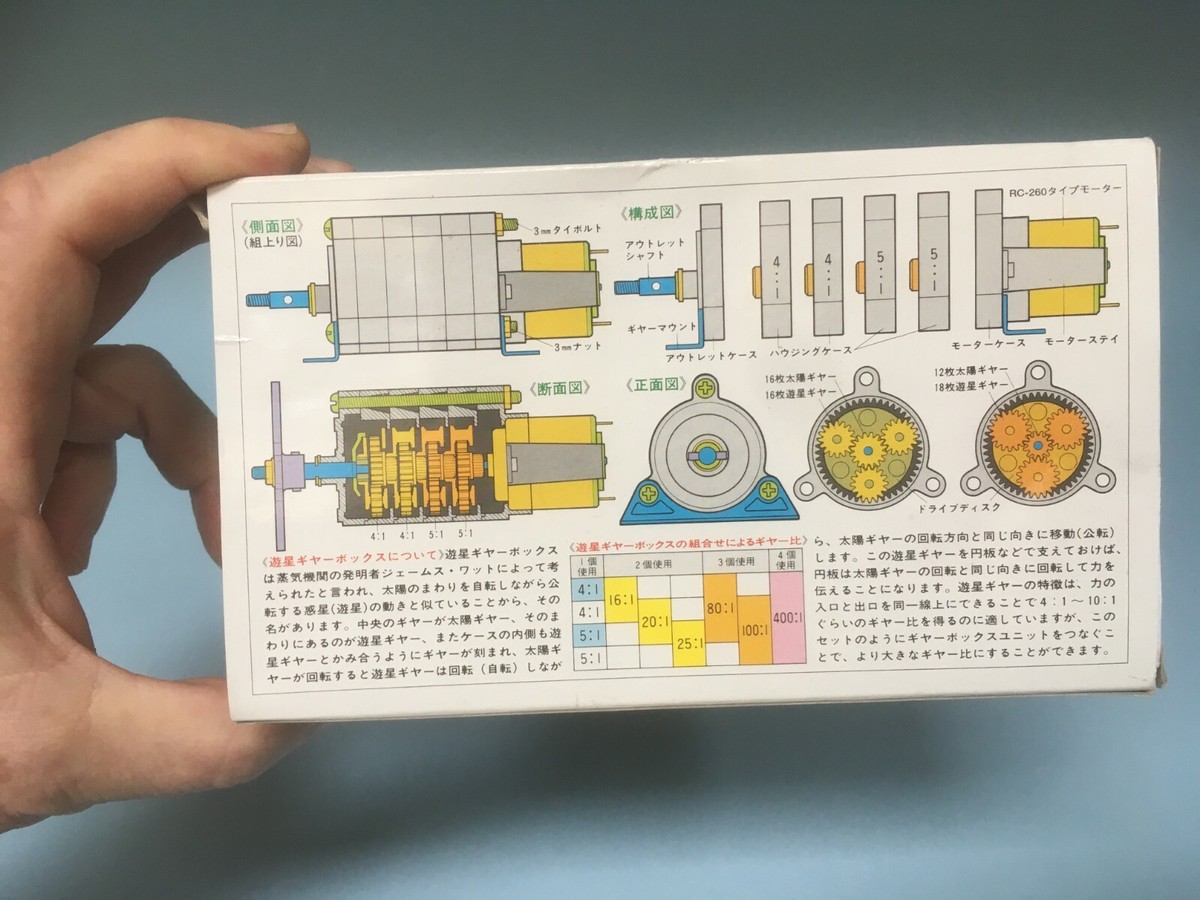 のかページ Tamiya 72001 Planetary Gear Box Set | eBay