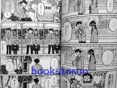 Komi Can't Communicate Comi san ha Comyusho 1-24 Set Japanese