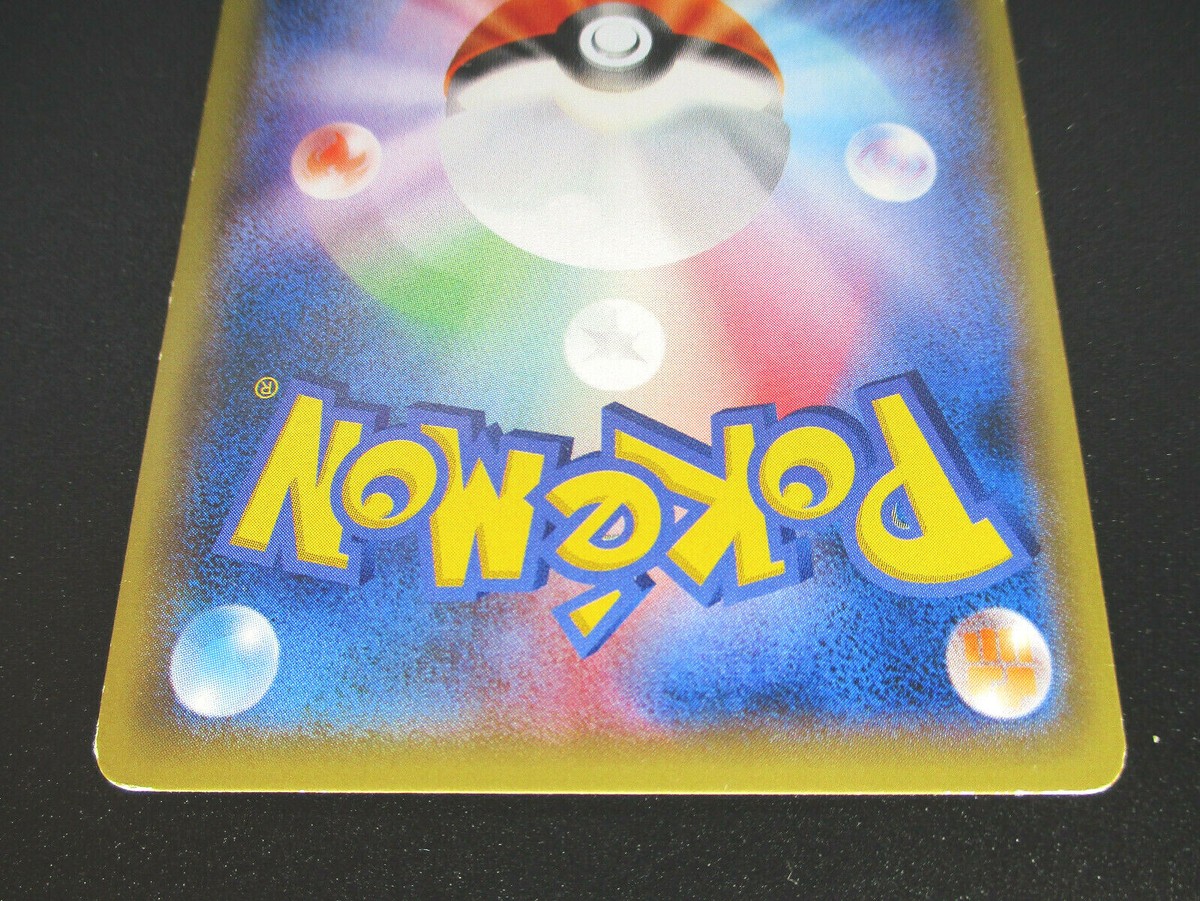 Raichu CP6 034/087 Holo 20th Anniversary pokemon Card