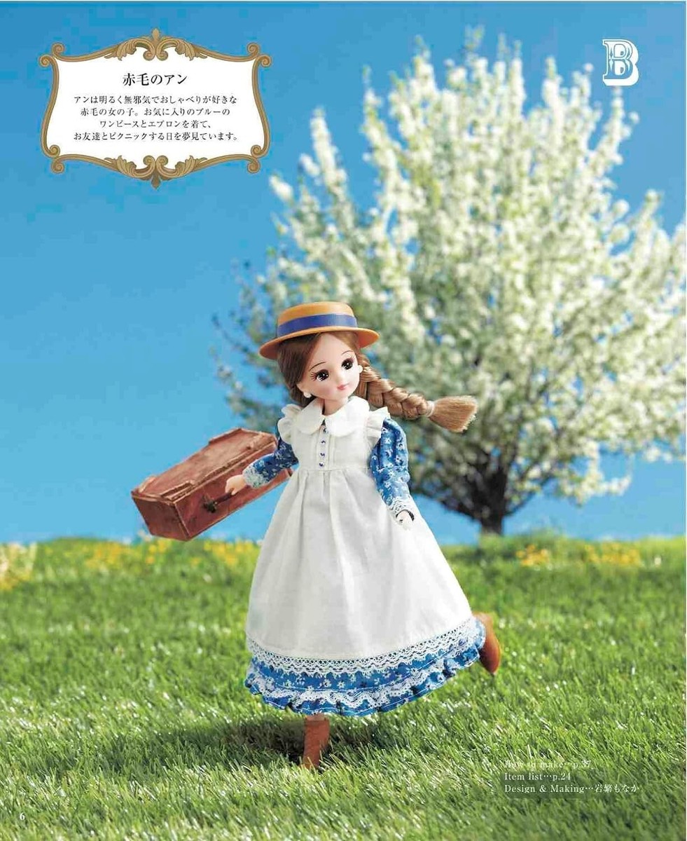 ゆっき☆ジャンクジャーナル雑記帳(dream girl)14冊(SALE) ゆっき様専用☆ジャンクジャーナル雑記帳(dream girl)14冊(SALE
