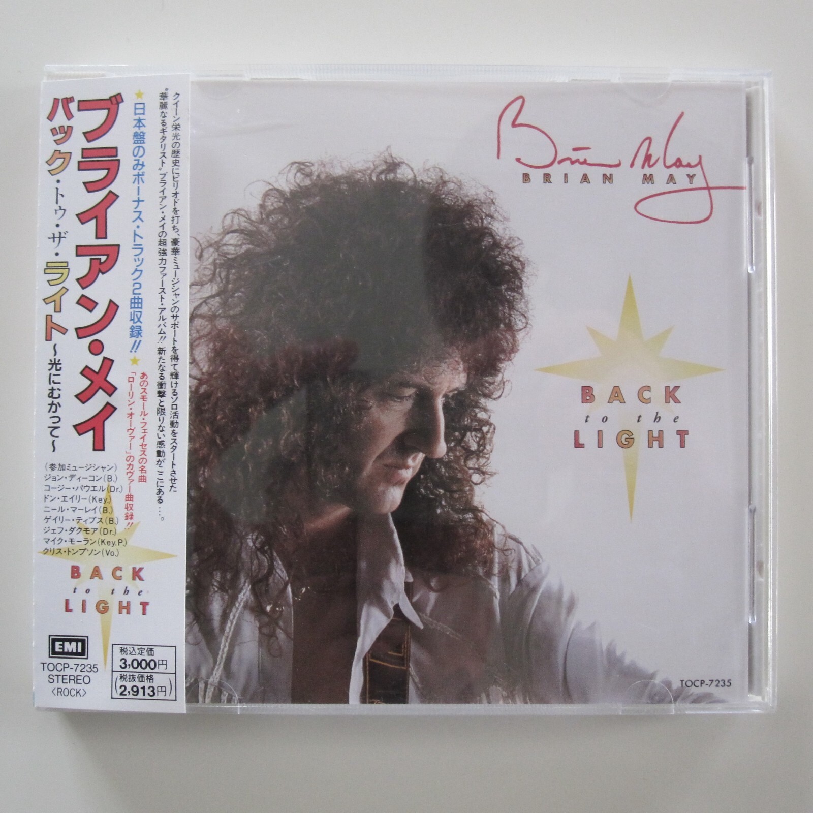 Brian May Back To The Light JAPAN 1992 Parlophone CD Album + OBI (Queen)