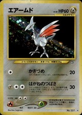 Skarmory NO. 227 Holo Rare Neo Genesis Pokemon Japanese HP