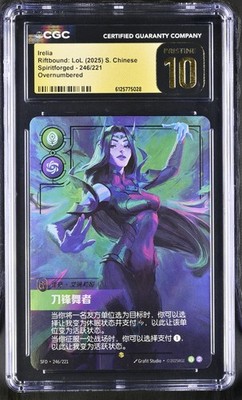 CGC 10 Irelia 246/221 Spiritforged S. Chinese Riftbound: Lol Card
