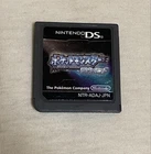 Pokemon Diamond Nintendo DS Japanese Game Cartridge Only Japan Import RPG