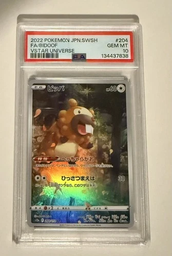 2022 Pokemon Japanese Sword & Shield VSTAR Universe Bidoof Fa PSA 10 #204