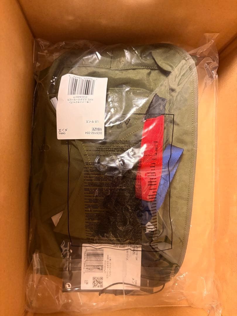 NikeCraft x Tom Sachs I.S.R.U DC5152-334 Men's Poncho One Size