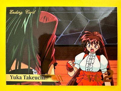 V.G. 2 Variable Geo Trading Card broccoli Japanese No.084 Yuka
