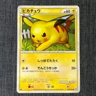 Pikachu 032/070 2009 Pokemon TCG Japanese card Nintendo JP4950
