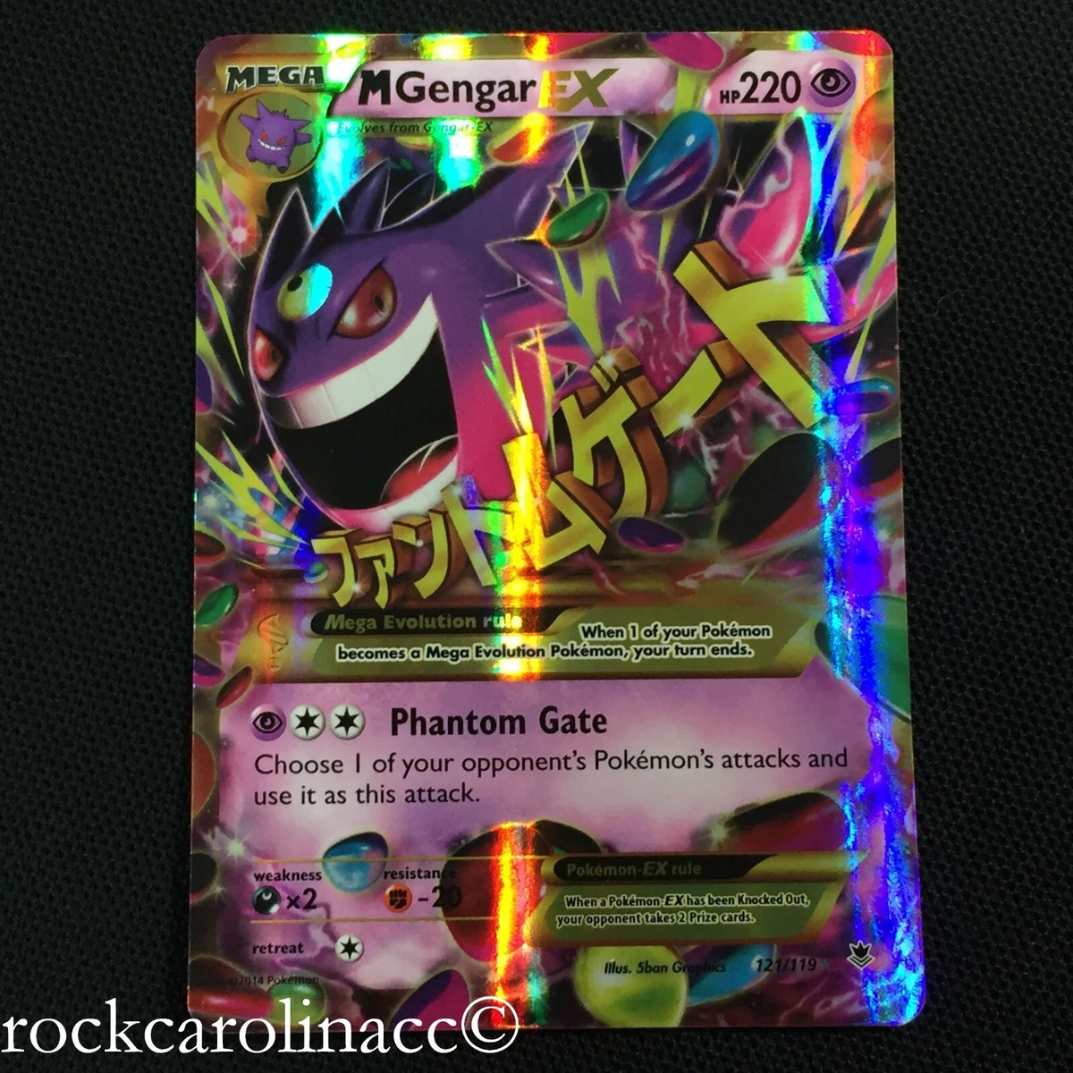 M Gengar Ex Pokemon Card - Cool pokemon cards, Pokemon cards, Pokemon