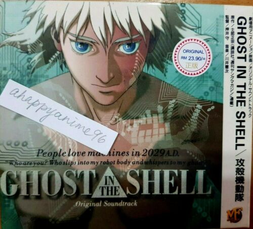 CD Ghost In The Shell Original Soundtrack (11 Songs) Tracking Shipping  (T0095) | eBay