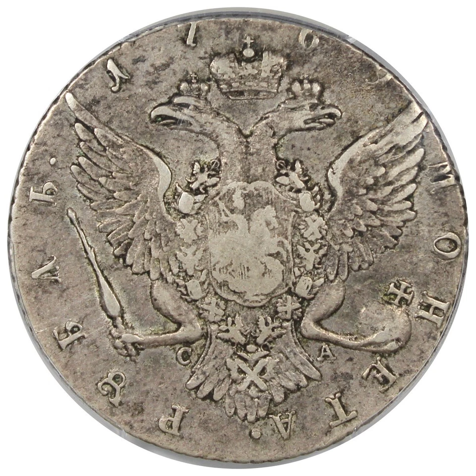 1769 Russian Rouble PCGS VF35 Bit-206 Original Coin - Image 4 of 4