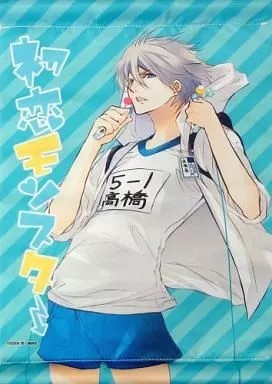 Anime Dream Lottery A. Kanade A4 Mini Tapestry Springseil Sammlerstück