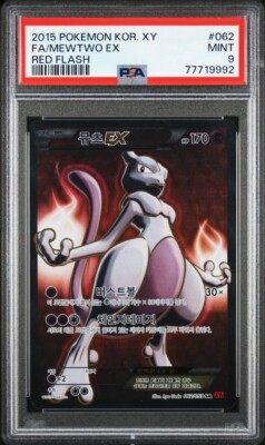 One Higher] 🇰🇷 KOREAN PSA 9 Pokemon Card Mewtwo EX SR #062/059