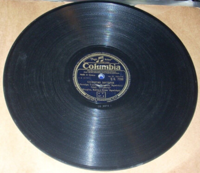 GREEK 60s-70s 7inch Vinyl Mix 2枚セット GroovySummer.jpg?crop=center&