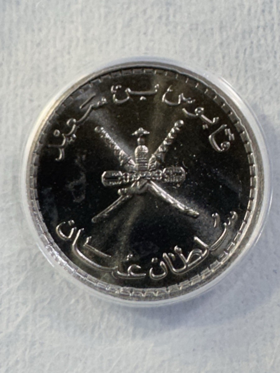 1979 (AH 1400) Oman 25 Baisa Graded MS 65 by ANACS | eBay
