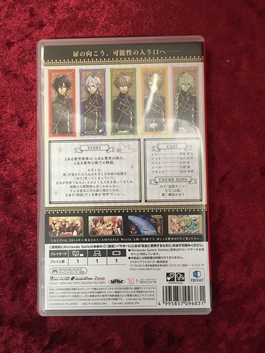 USED AMNESIA World for Nintendo Switch Japanese Normal Edition