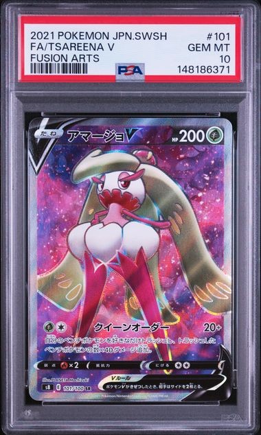 PSA 10 Tsareena V SR 101/100 S8 Fusion Arts 2021 Pokemon Card Japanese
