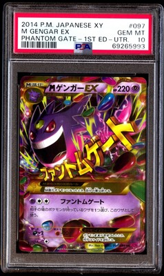 Pokemon 2014 XY#4 Phantom Gate Series Mega Gengar EX Holofoil