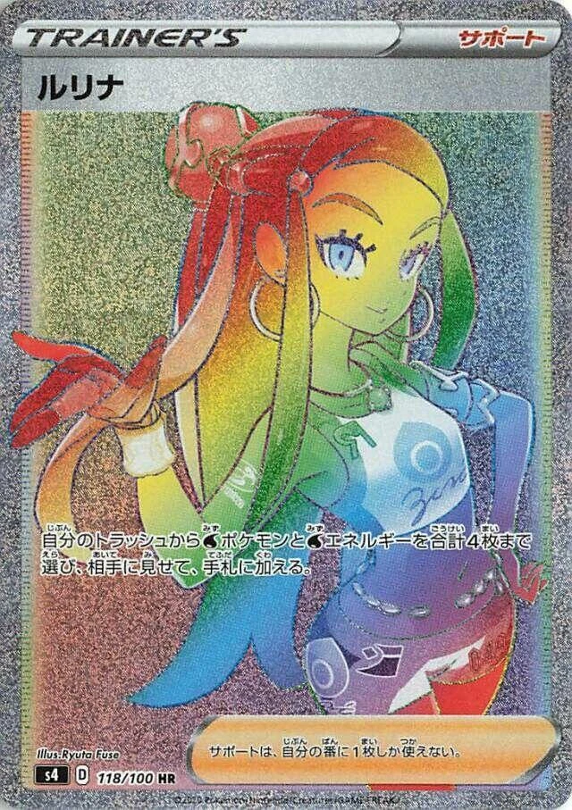 rare 2020 pokemon cards Pokemon Card Aegislash V S4 108/100 SR Super Rare MINT 2020 Japanese r