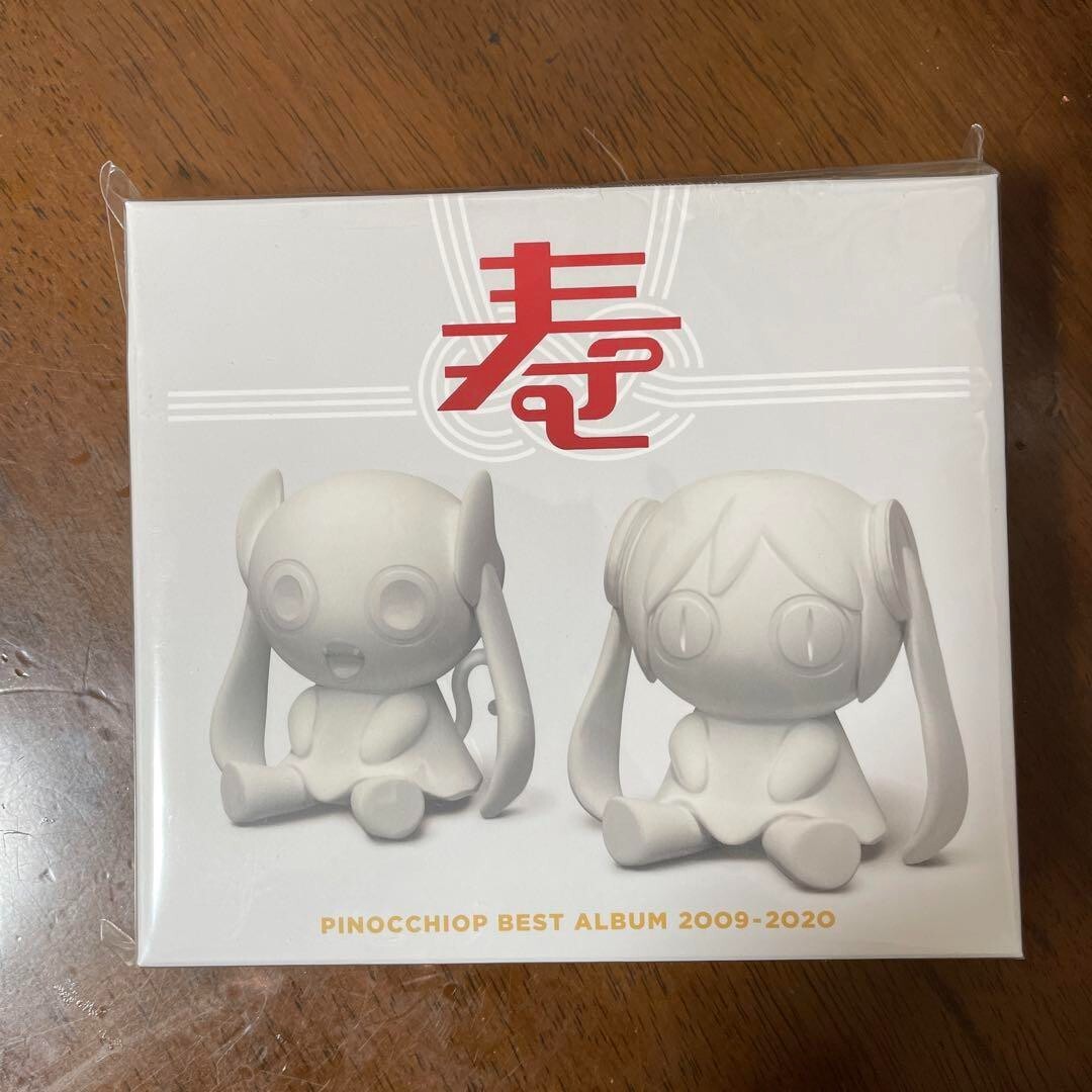 Pinocchio-P Best Album 2009-2020 Kotobuki Feat. Hatsune Miku