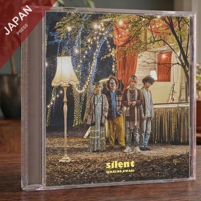 SEKAI NO OWARI - silent (Limited Edition A)(w/DVD) CD Japan Import J-Pop