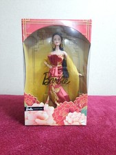 Barbie Signature 2026 Lunar New Year Collectible Barbie Doll