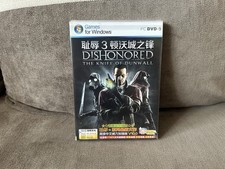 Dishonored: The Knife Of Dunwall - Chinese DVD Box Edition PC NEW & SEALED