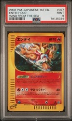 Entei 027/087 Holo Rare Wind from the Sea Japanese Pokemon Card